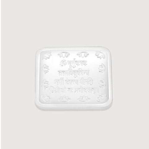 10 GM 999 Gayatri Mantra Silver Coin