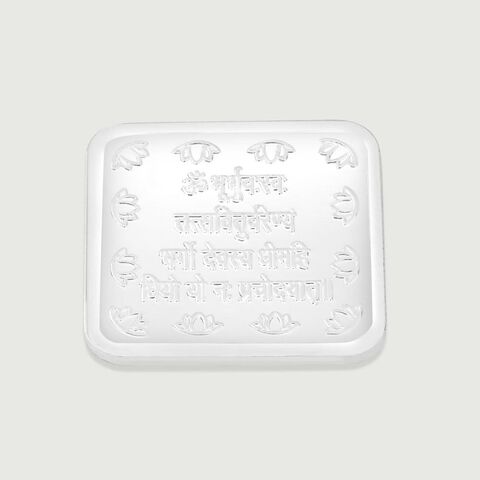5 GM 999 Gayatri Mantra Silver Coin