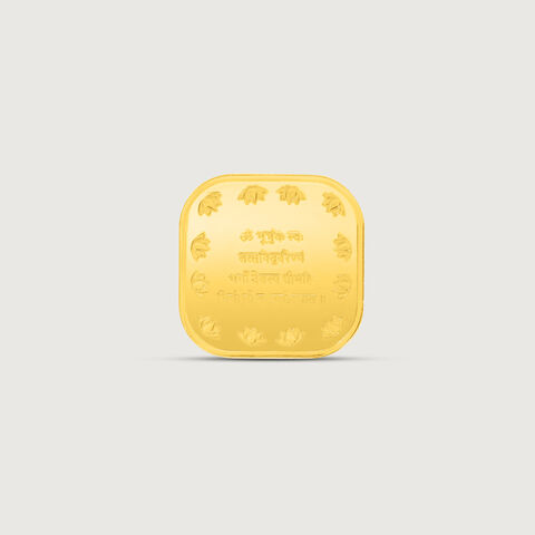 5 gm 24 Karat Gayatri Mantra Gold Coin (9999 Purity)