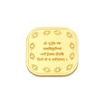 10 Gm 24 Karat Gayatri Mantra Gold Coin,,hi-res view 1