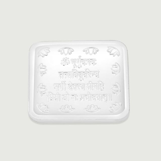 5 GM 999 Gayatri Mantra Silver Coin,,hi-res image number null