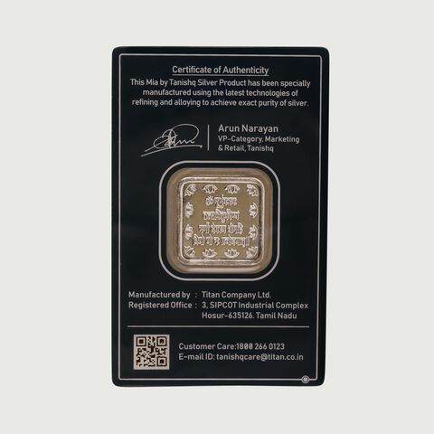 5 GM 999 Gayatri Mantra Silver Coin