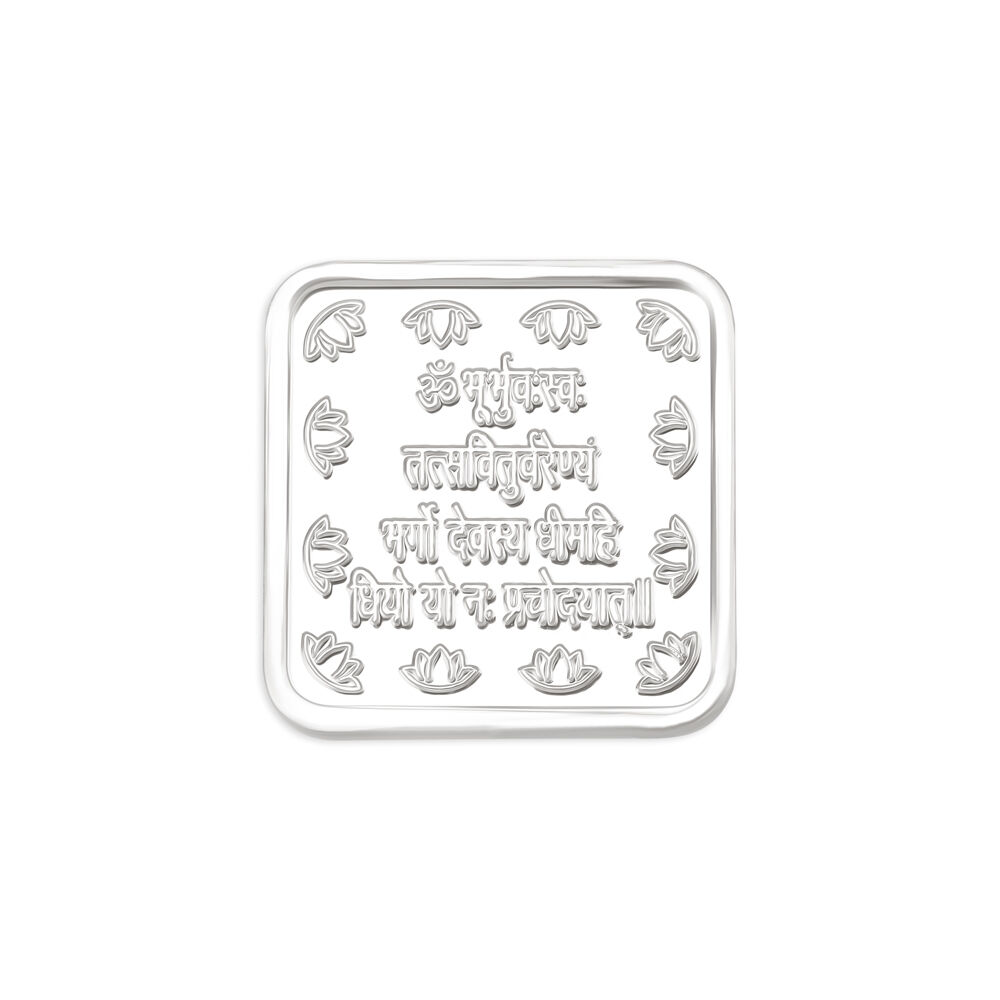 Buy 10 GM 999 Gayatri Mantra Silver Coin Online Mia by Tanishq