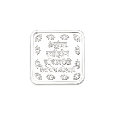 10 GM 999 Gayatri Mantra Silver Coin