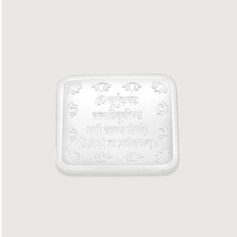 10 GM 999 Gayatri Mantra Silver Coin