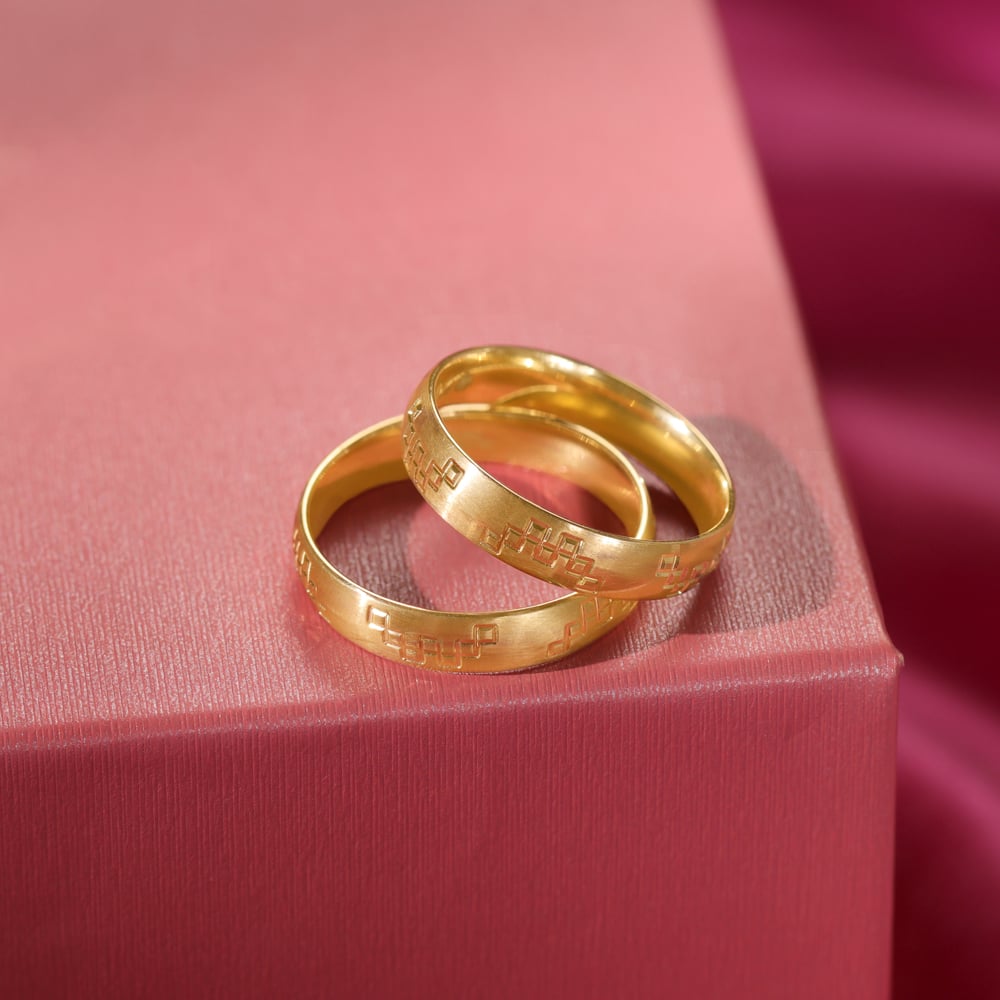 Forever Band 18KT Gold Couple Ring -Single Piece,,hi-res thumbnail 2